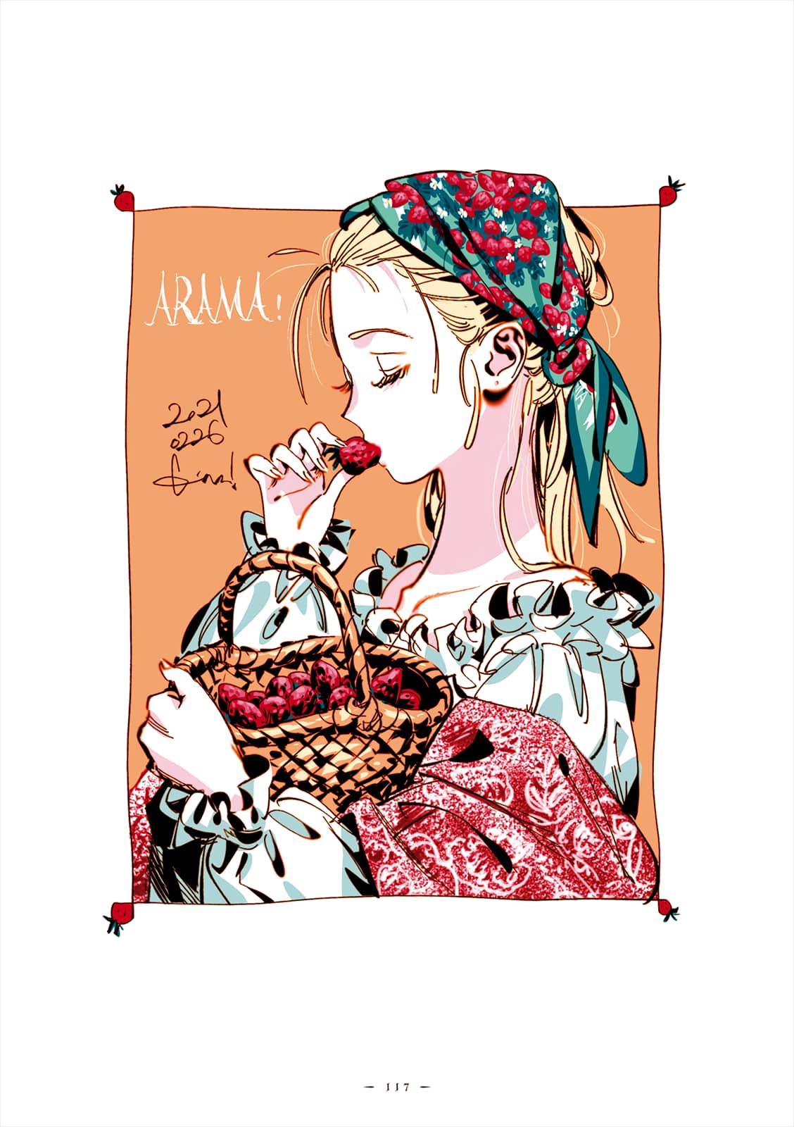 Veil, Chapter 44 image 14